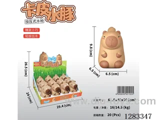 92ML water gun 12PCS