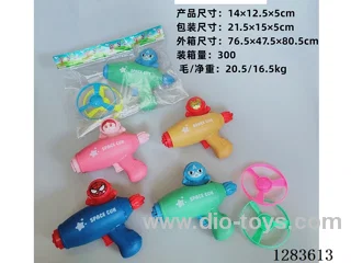 Disney Flying Saucer Spinner Gun