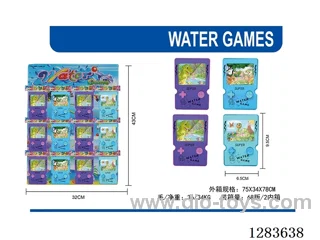 Water Game Machine