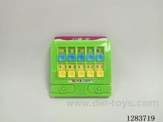 TV Learning Machine (with 4 flashcards)