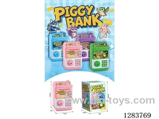 Piggy Bank / Coin Storage Jar