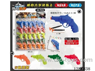 soft bullet gun 30 PCS