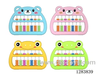 Frog & Panda Abacus (5 Beads)