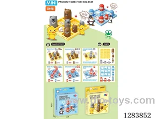 Mini Kitten/Penguin Tic-Tac-Toe (2 Mixed)