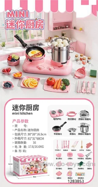 kitchen playset in color box