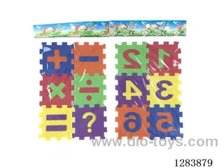Puzzles