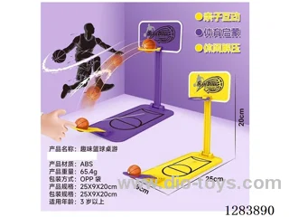 Fun Basketball