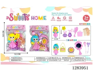 Princess Accessory Set
