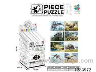 12PCS Dinosaur Puzzle (Display Box, 48PCS)