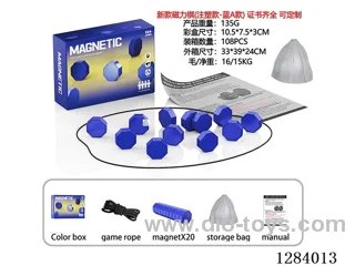 Magnetic Battle Chess (Blue Injection-Molded Set) - Blue Pieces (20 pcs)