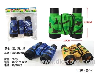 (GCC) Camouflage Mini Binoculars (3 Colors)
