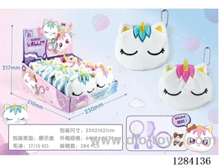 Accessory Coin Purse(16PCS)