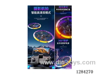 RC Quadcopter 2.4G Altitude Hold, Lights, Camera, App Control included battery