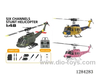 RC Helicopter / Brushless Motor / 2.4 GHz / 6ch / Hover Mode / Reverse Flight / Gyroscope included battery