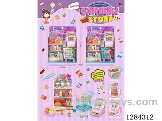 shopping set