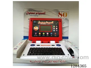 Arabic/English Bilingual Learning Machine with 40+40 Functions (Blue/Pink)