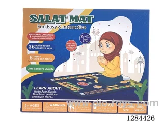 Prayer Learning Mat