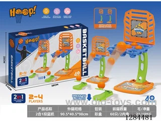 2-in-1 Basketball Machine