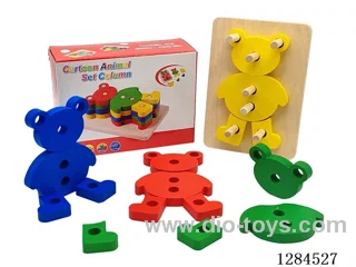 Wooden Little Bears Building Block Stacking Set