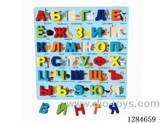 Wooden Russian Alphabet Learning Board