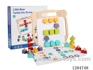 Wooden Bear Nut-Turning Puzzle