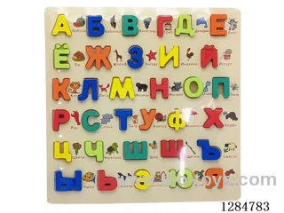 Wooden Alphabet Learning Board - Russian