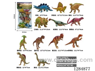 12 Medium Hollow Dinosaurs