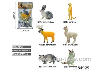 6 Large Hollow Wild Animals