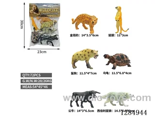 6 Large Hollow Wild Animals