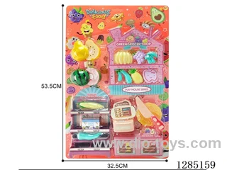 cutting set