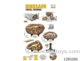 Dinosaur Fossil Ornaments (12 pcs)