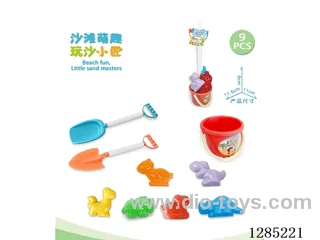 9PCS beach toys