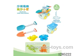5PCS beach toys
