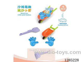 4PCS beach toys