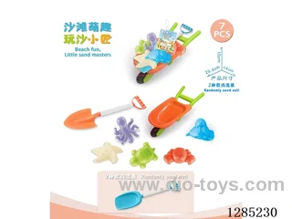 7PCS beach toys
