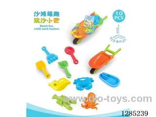 10PCS beach toys
