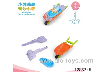 4PCS beach toys