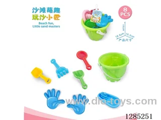 8PCS beach toys