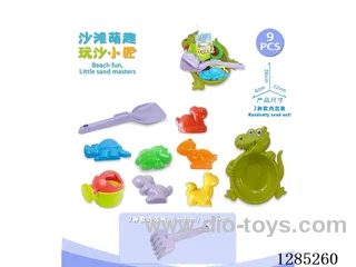 9PCS beach toys