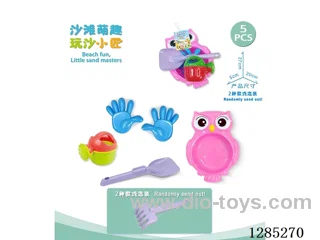5PCS beach toys