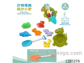 8PCS beach toys