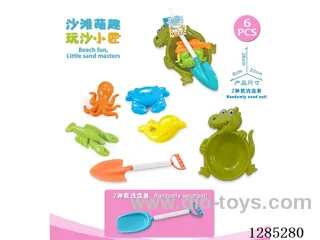 6PCS beach toys