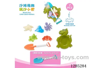 7PCS beach toys