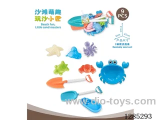 9PCS beach toys