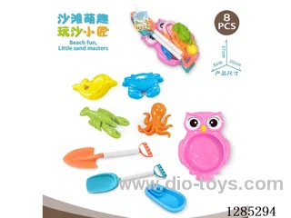 8PCS beach toys
