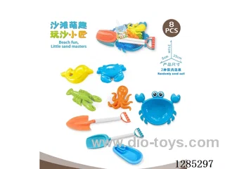 8PCS beach toys