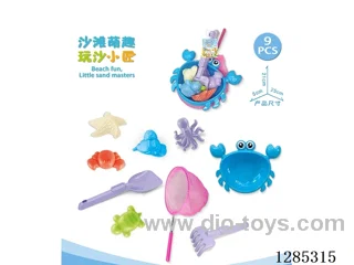 9PCS beach toys