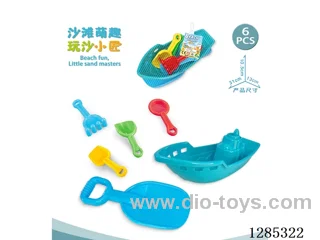 6PCS beach toys