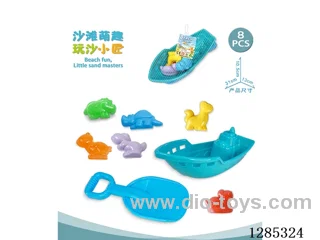 8PCS beach toys