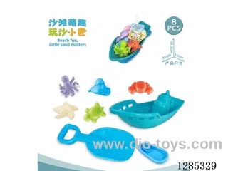 8PCS beach toys